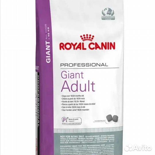Корм Royal Canin Giant Adult 20 кг