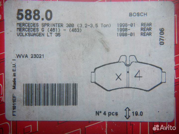 Колодки тормозные задние mercedes Sprinter 96-06