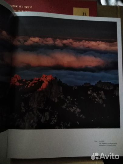 Красочный подарочный альбом. Китай