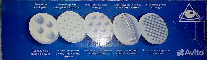 Массажер для тела