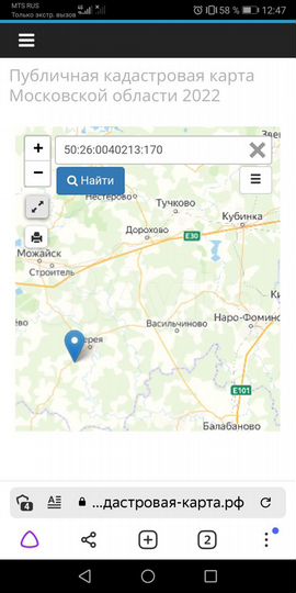 Участок 12,5 сот. (СНТ, ДНП)
