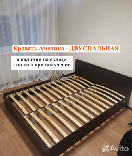 Кровать 160х200