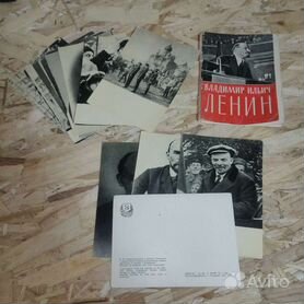 Открытки В.И. Ленин 1962 год