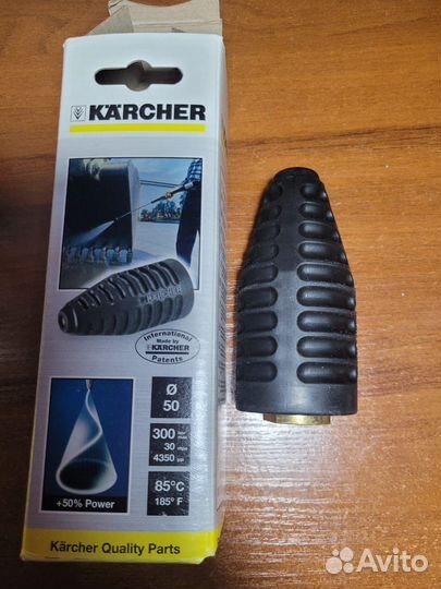 Грязевая фреза karcher TR035