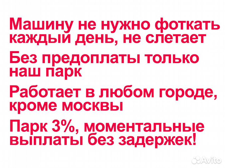 Лицензия такси любой цвет приоритет +5 баллов