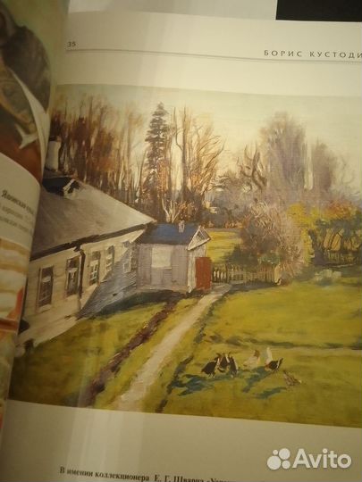Борис Кустодиев