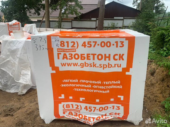 Газобетон