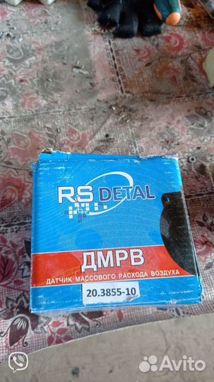 Дмрв газ УАЗ