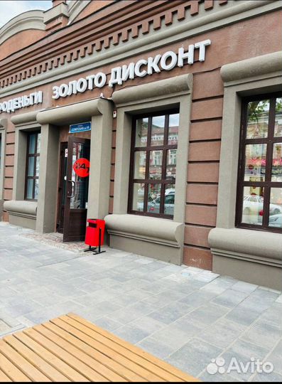 Золотое кольцо