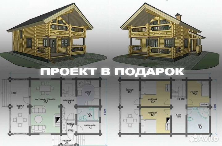 Клееный брус от производителя Кировский лес