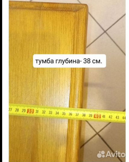 Тумба деревянная