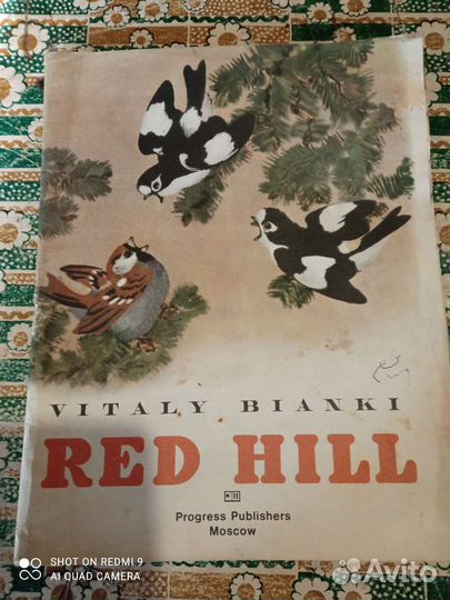 Детские книжки