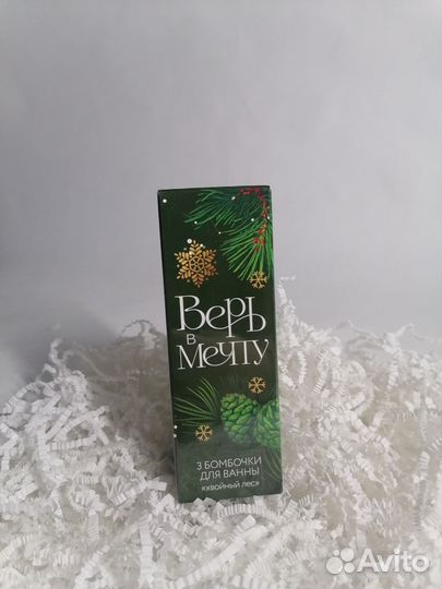 Бомбочки для ванны новогодние