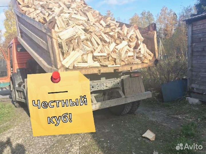 Дрова от производителя