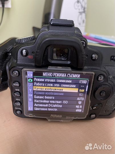 Nikon D90 body