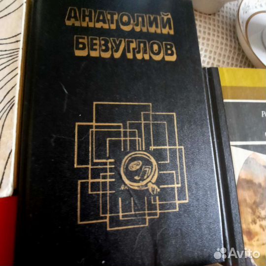 Книги СССР. В ассортименте