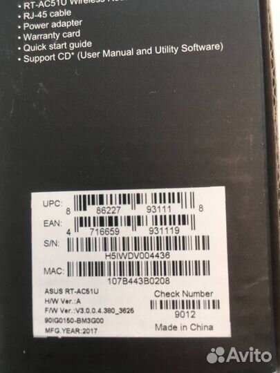 Wi-Fi Роутер - asus RT-AC51U (Wireless-AC750)