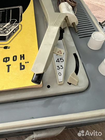 Виниловый проигрыватель