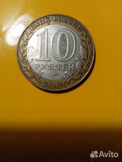 Монеты СССР