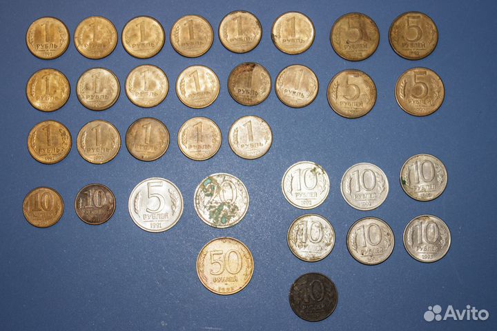 Монеты 1991 - 1993 годов