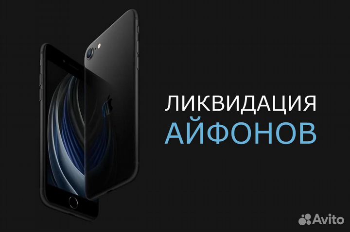 iPhone 13, 128 ГБ