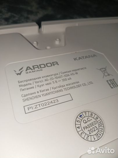 Механическая клавиатура белая