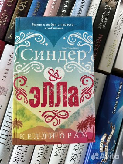 Серии Книг