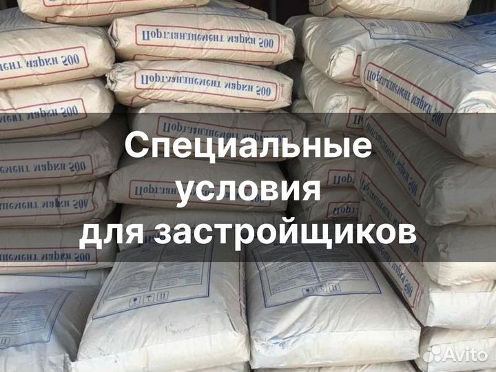 Сухие смеси строительные с доставкой