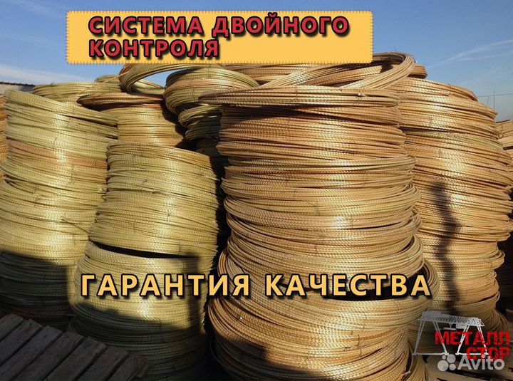 Композитная арматура