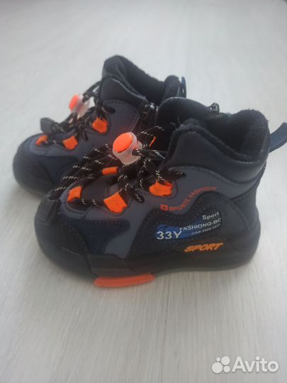 Ботинки демисезонные