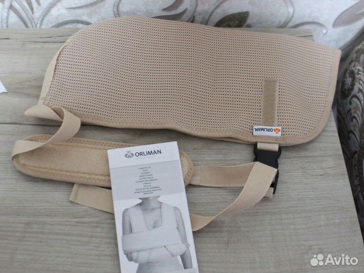 Бандаж для фиксирования плечевого сустава и руки