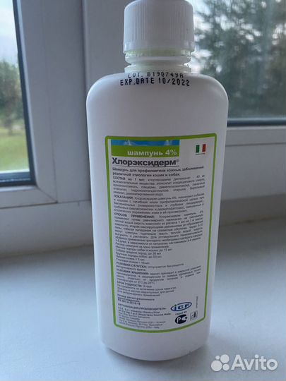 Шампунь для собак