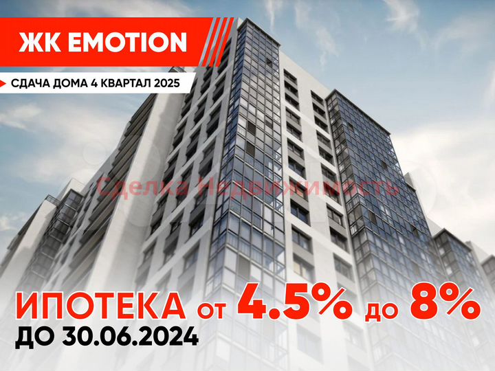 3-к. квартира, 73,9 м², 17/19 эт.