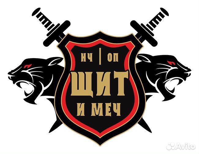 Охрана объектов, услуги охраны, чоп