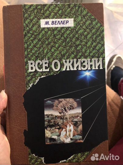 Книги новые разные