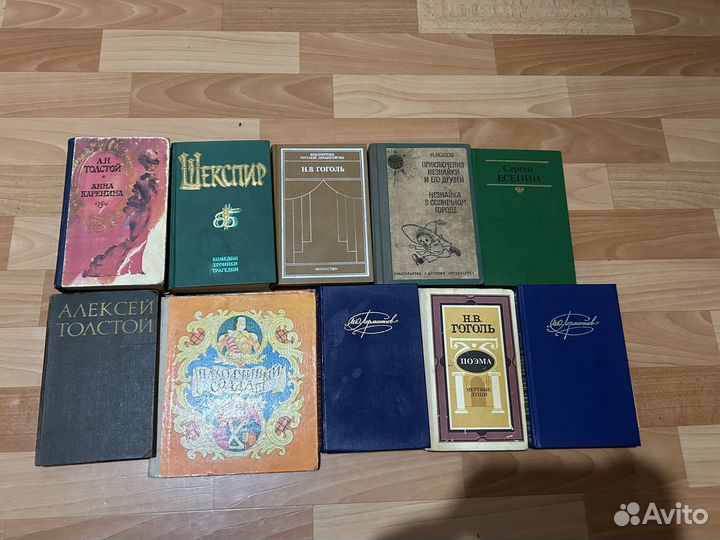 Книги одним лотом