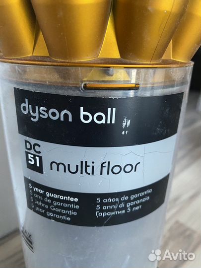 Dyson dc-51 вертикальный пылесос