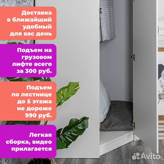 Шкаф угловой