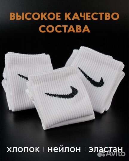 Носки Nike Everyday Cushion Crew Socks