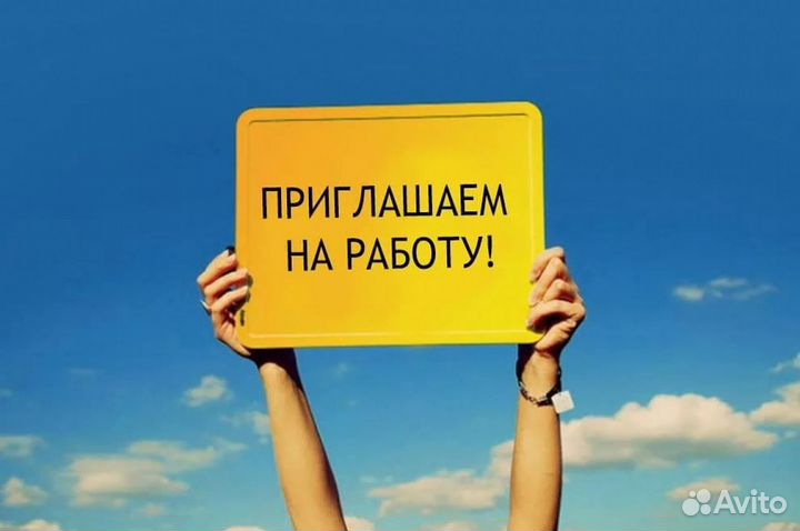 Токарь- универсал вахта