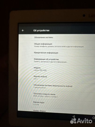 Планшет Lenovo TB2-X30L