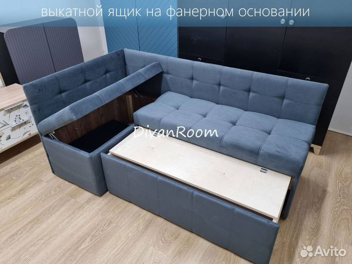 Диван на кухню