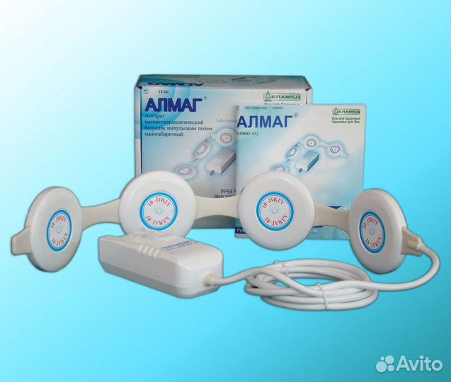 Аппарат Алмаг