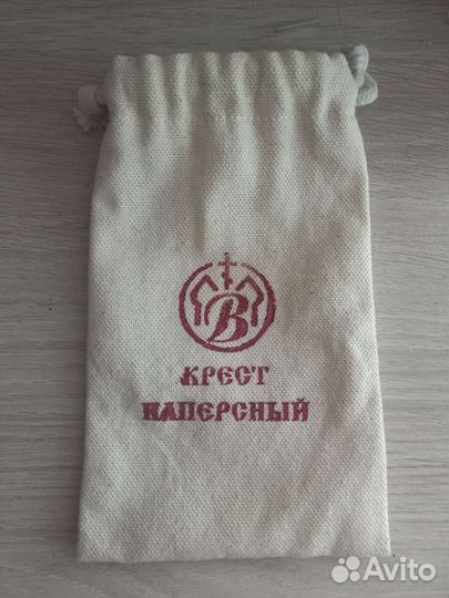 Крест наперсный