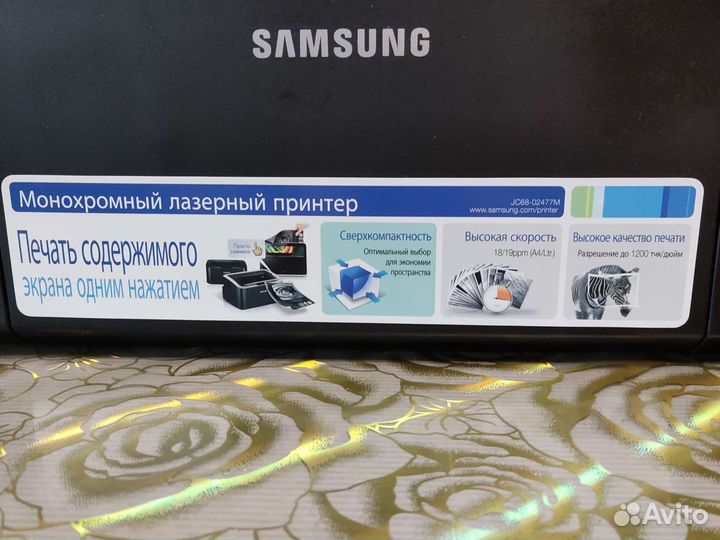 Принтер лазерный Samsung ML-1865