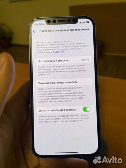 iPhone 12, 64 ГБ