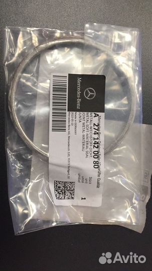 Пpокладка патpубка выхлопного Mercedes