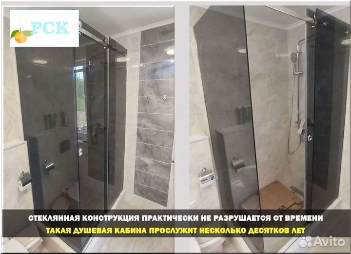 Остекление душевой кабины