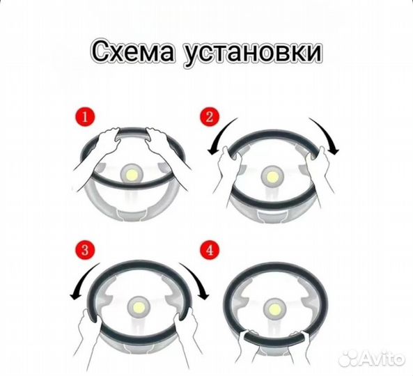 Чехол оплетка на руль для руля Audi ауди