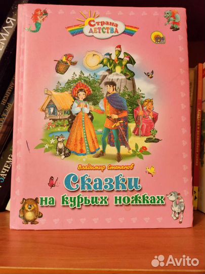 Книги для детей
